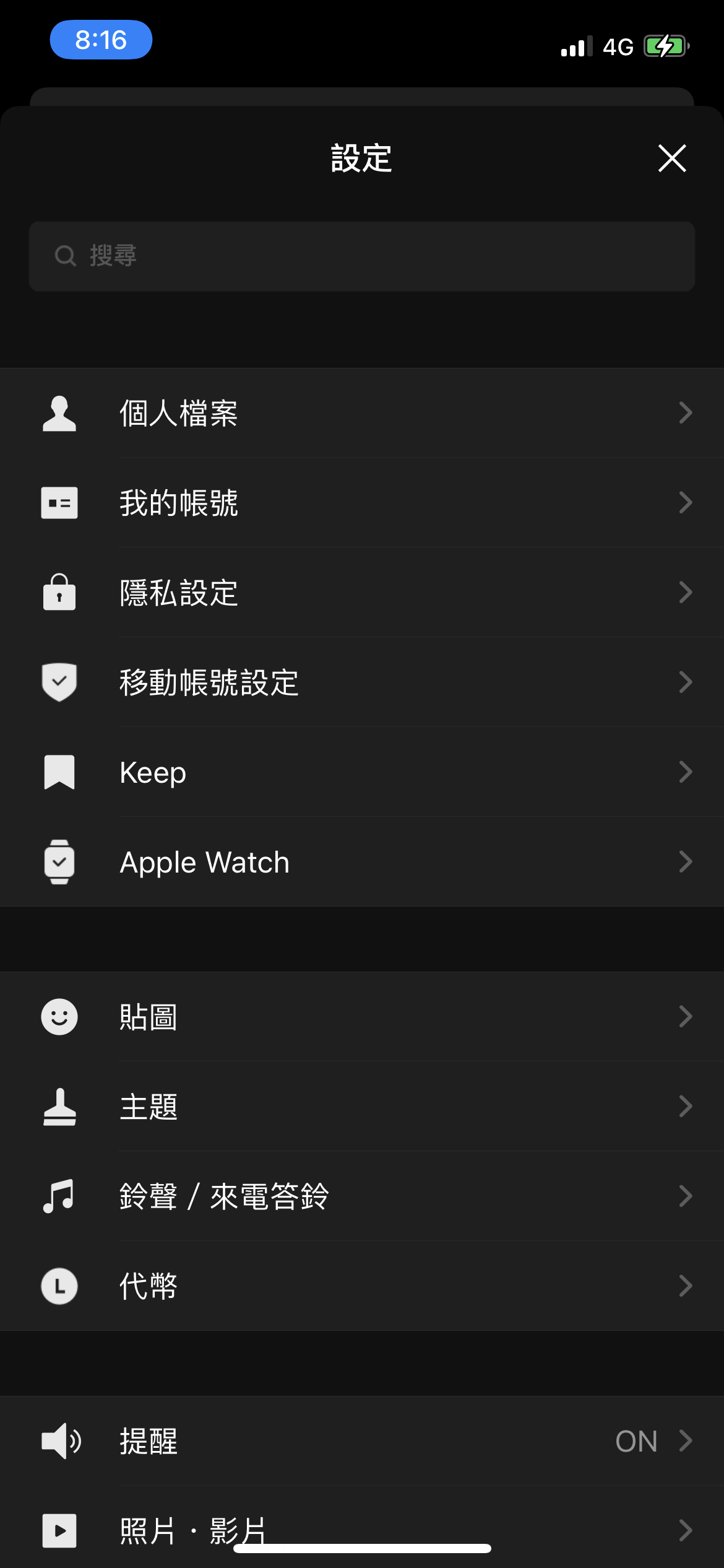 line close auto video auto gif