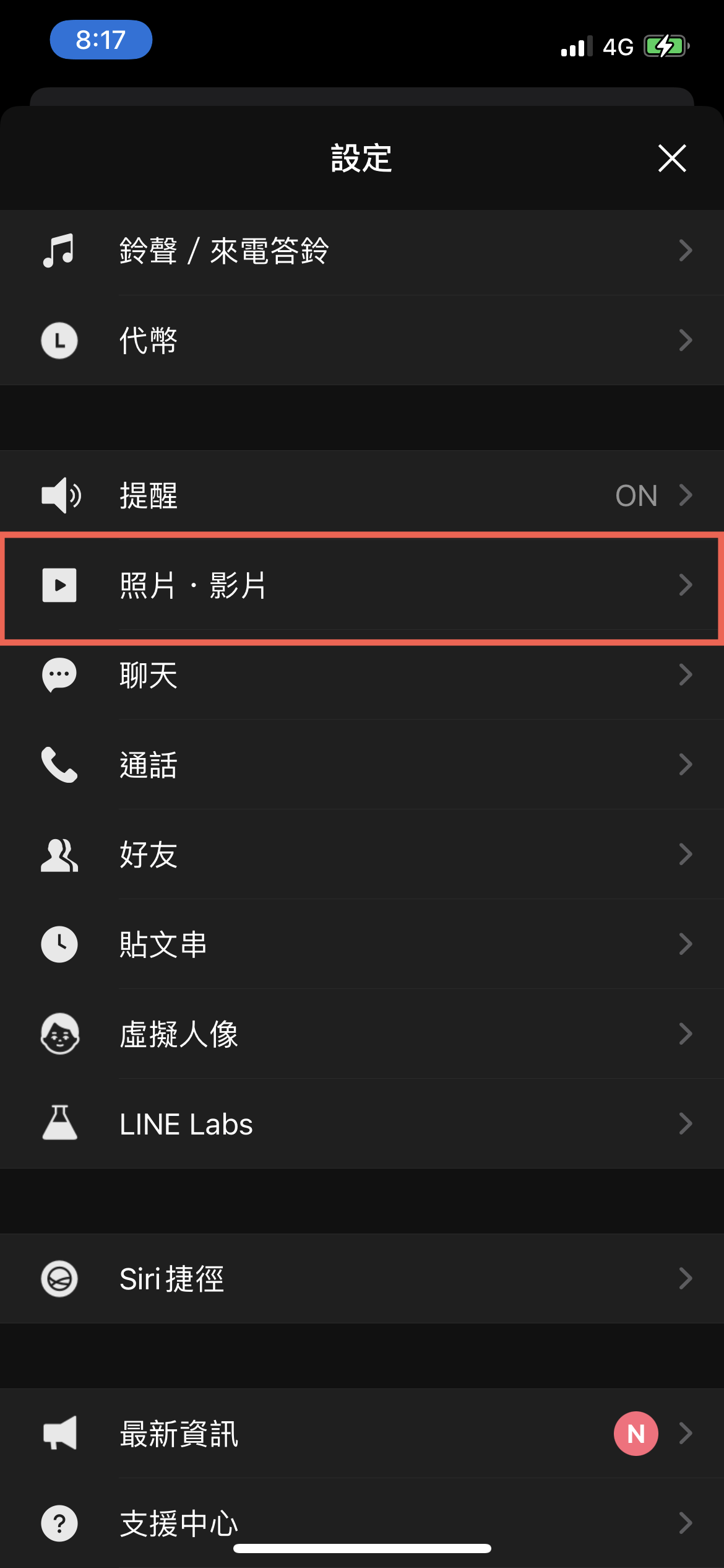 line close auto video auto gif