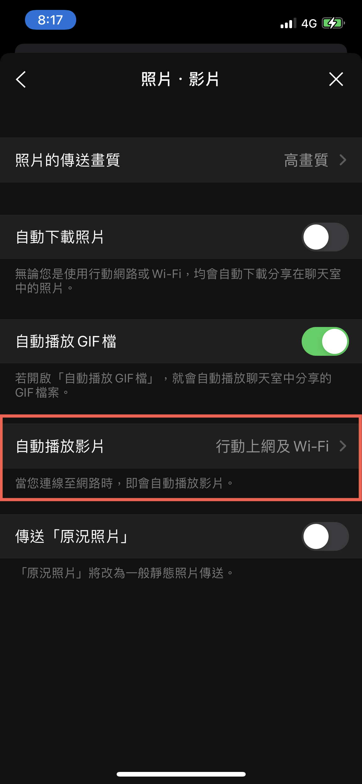 line close auto video auto gif
