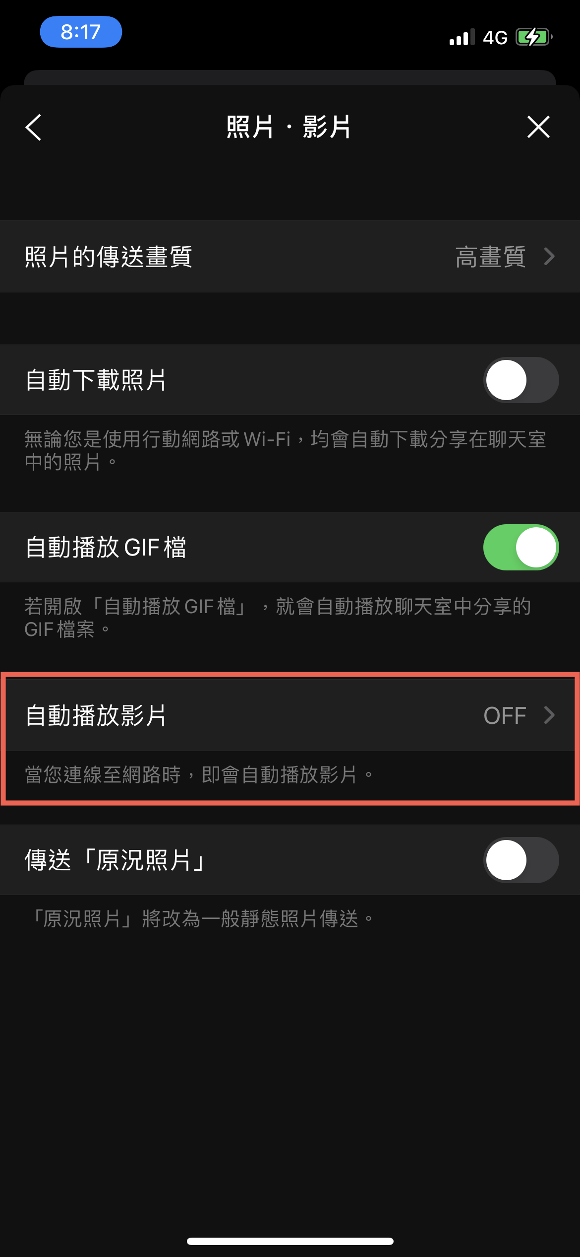 line close auto video auto gif