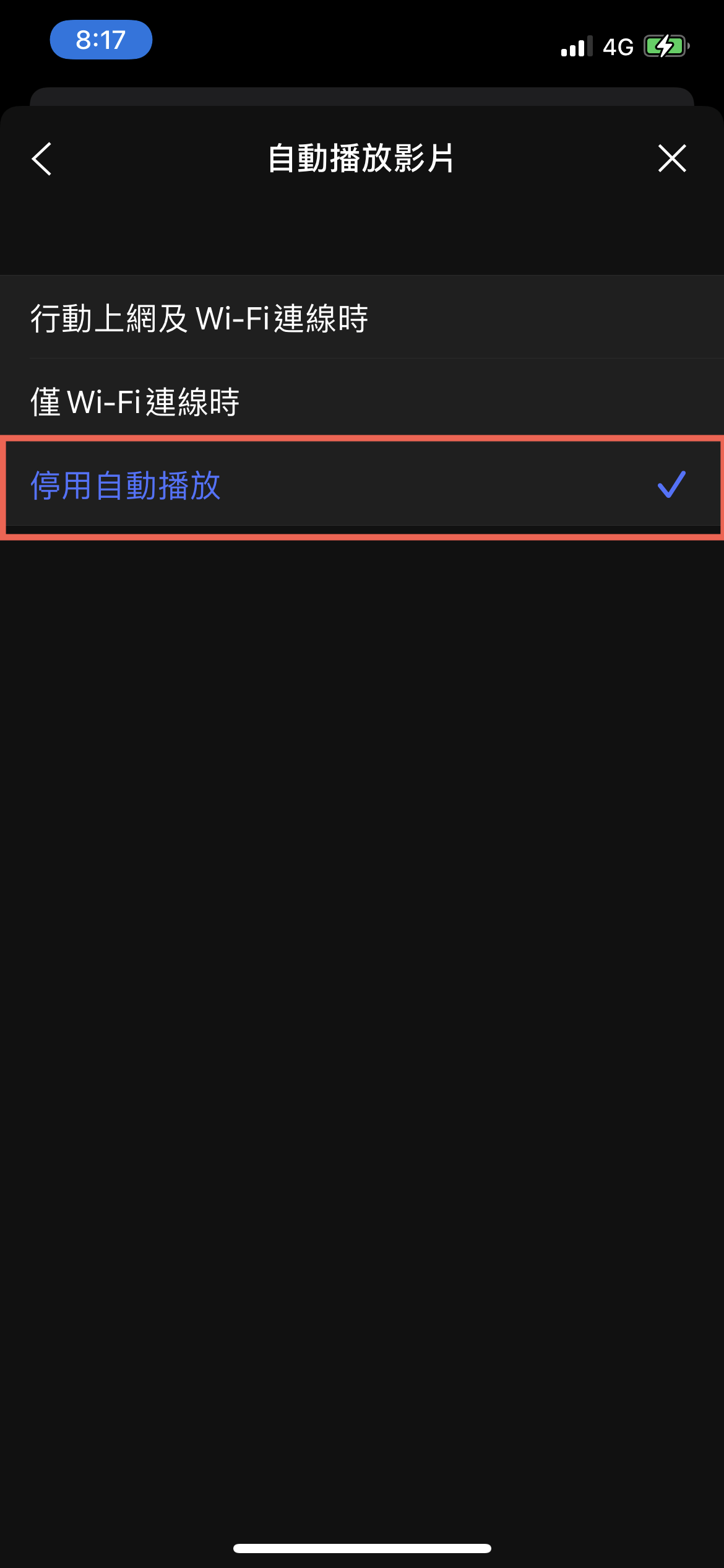 line close auto video auto gif