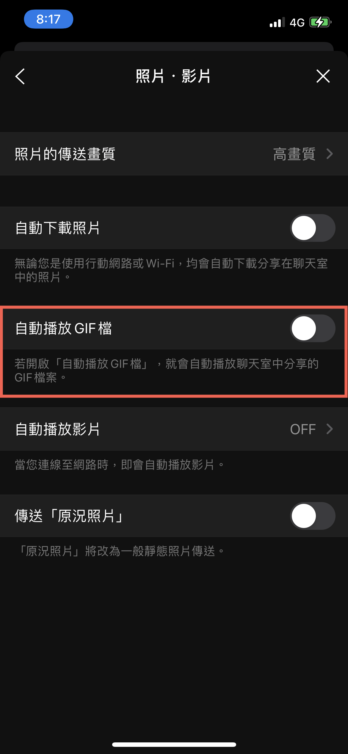 line close auto video auto gif