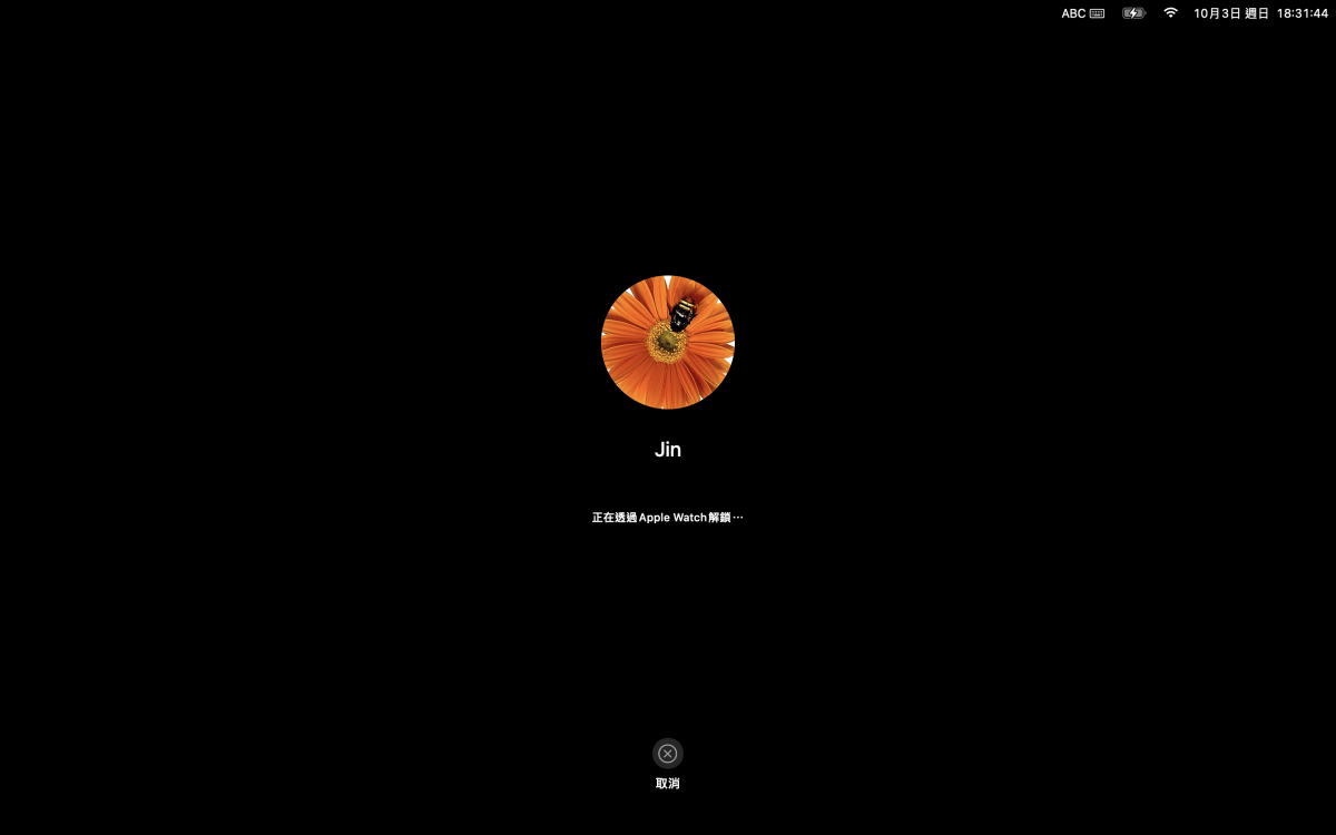Mac 使用 Apple Watch 解鎖方法教學 圖片1