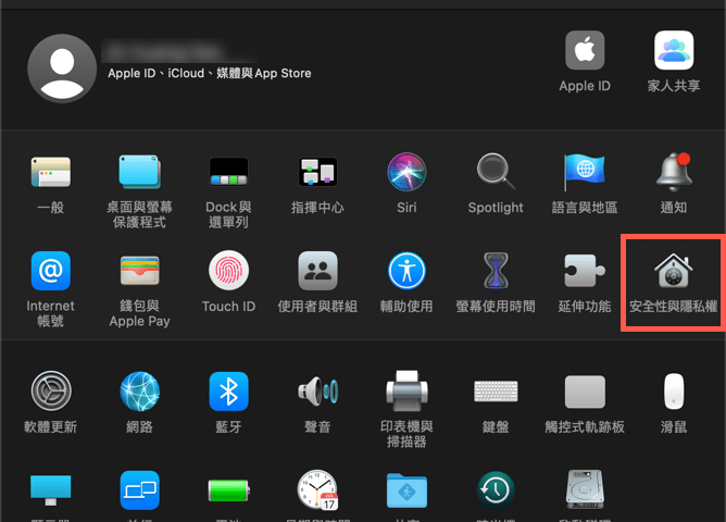 Mac 使用 Apple Watch 解鎖方法教學 圖片2