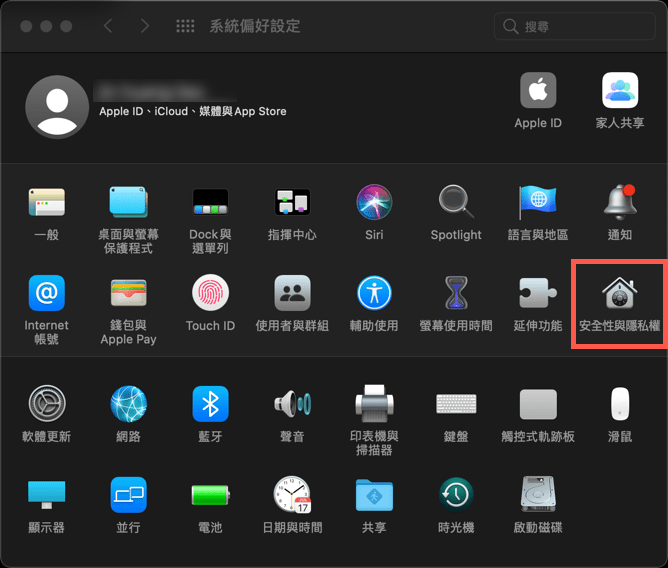 Mac 使用 Apple Watch 解鎖方法教學 圖片2