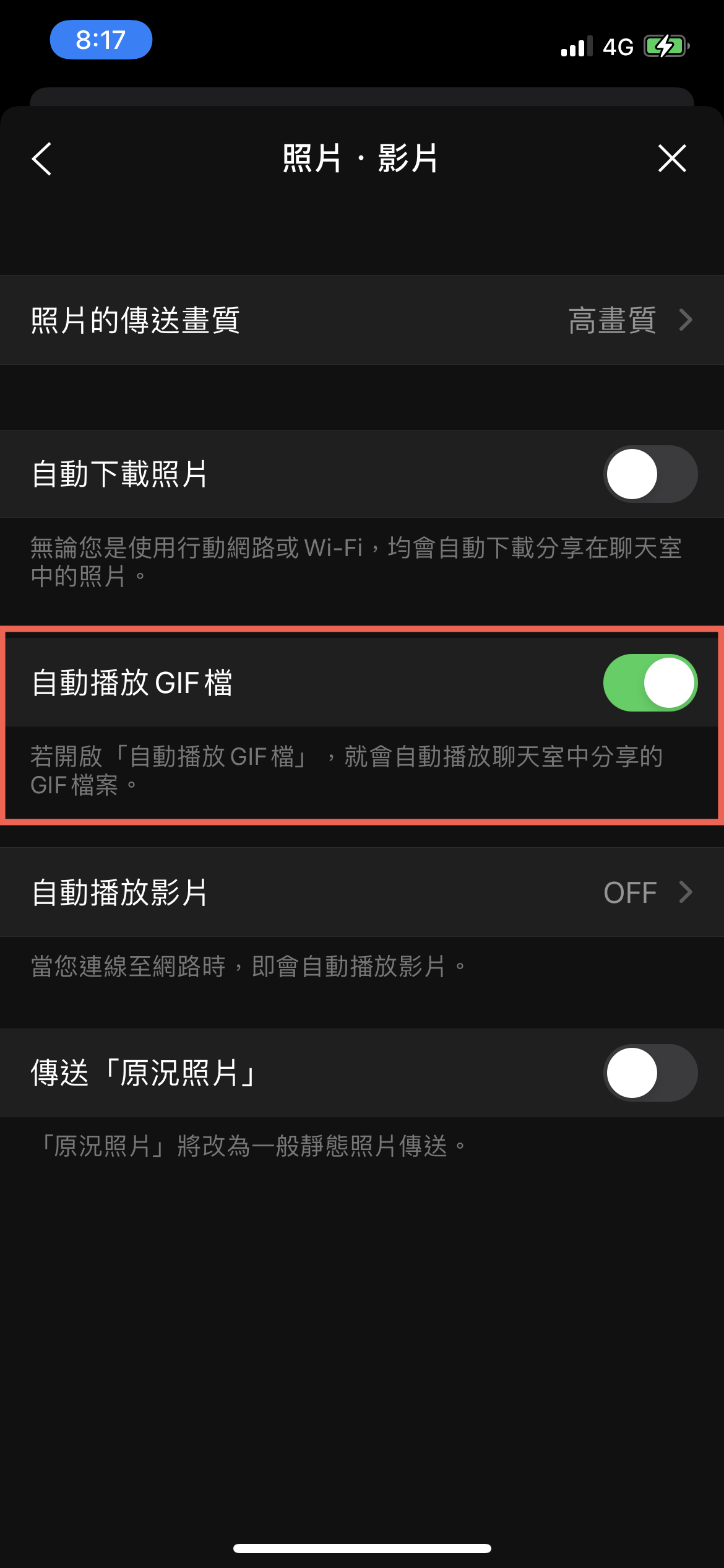 line close auto video auto gif