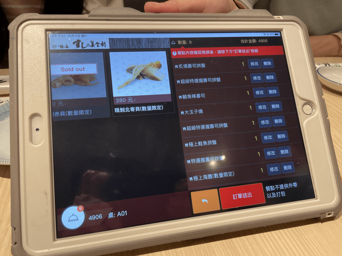 sushinomidori-taiwan-taipei-daan-03 美登利壽司台北大安店,日本東京知名的壽司名店! 圖片2