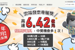 2026年世界棒球經典賽 中華隊對戰賽程、電視直播平台懶人包 圖片2