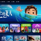 Disney+ 兒童使用者登入新增方法教學