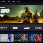 Disney+ 申請帳號及訂閱方法教學