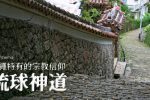 Image by japanibackpacker from pixabay