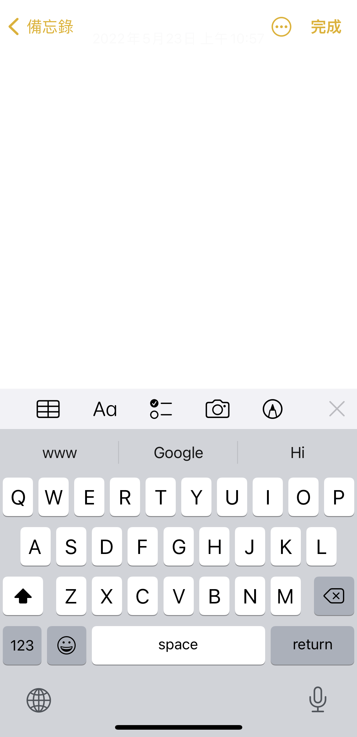 備忘錄
