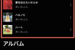 YouTube Music App 修改為日本語或其他語言方法教學 圖片1