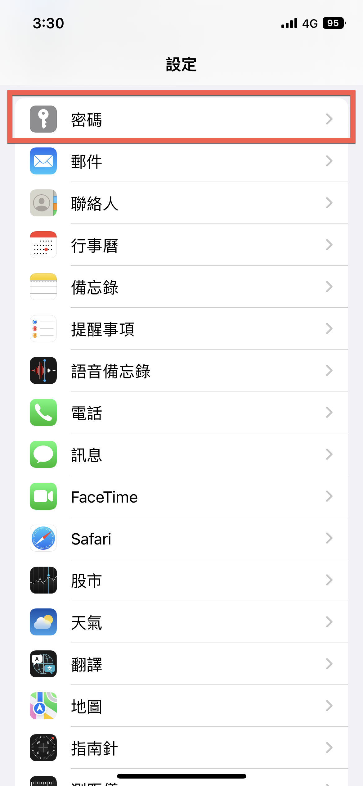 iCloud 鑰匙圈 輕鬆記憶密碼方法教學 圖片6