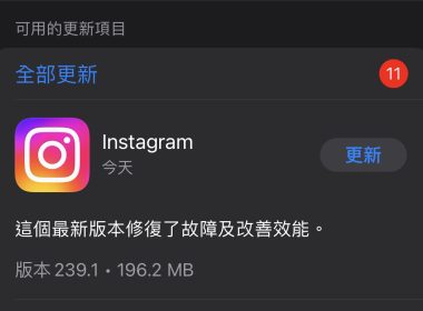 Instagram 重複看到舊的限時動態？快更新至 239.1 版本 圖片1