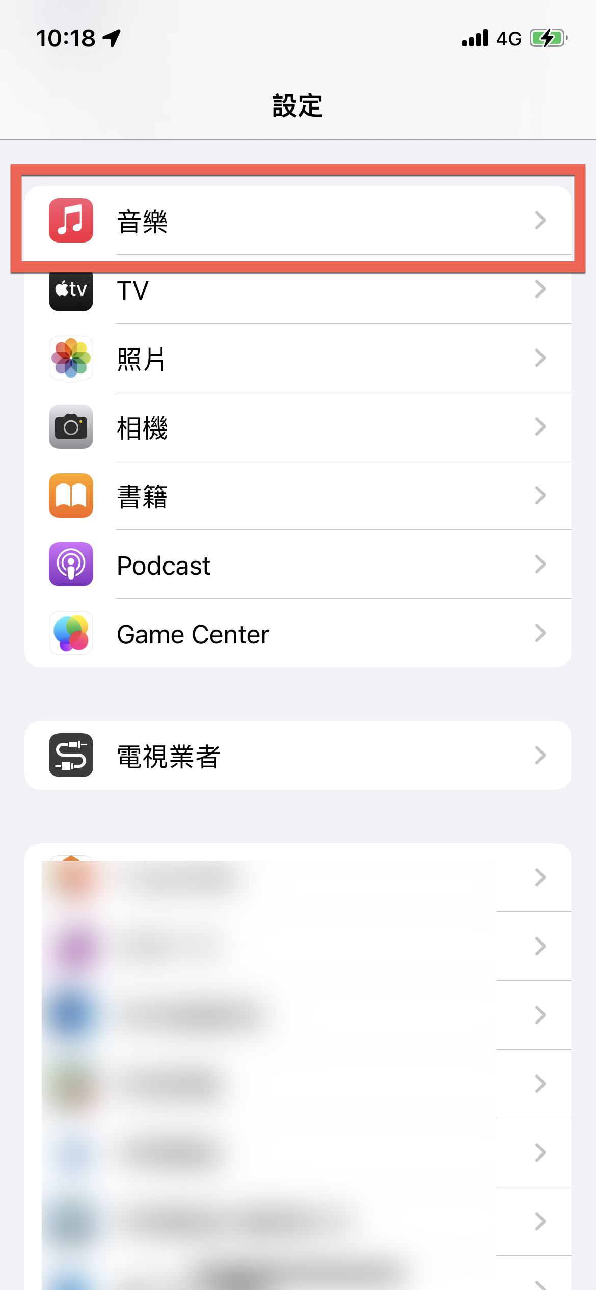 iPhone 音樂 App 關閉 Apple Music 功能方法教學 圖片3