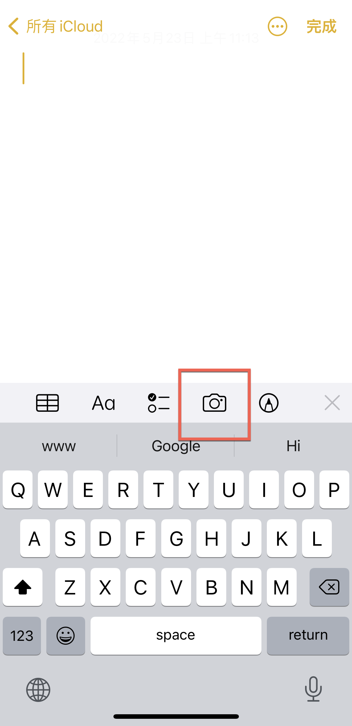 備忘錄新增照片方法教學 圖片2