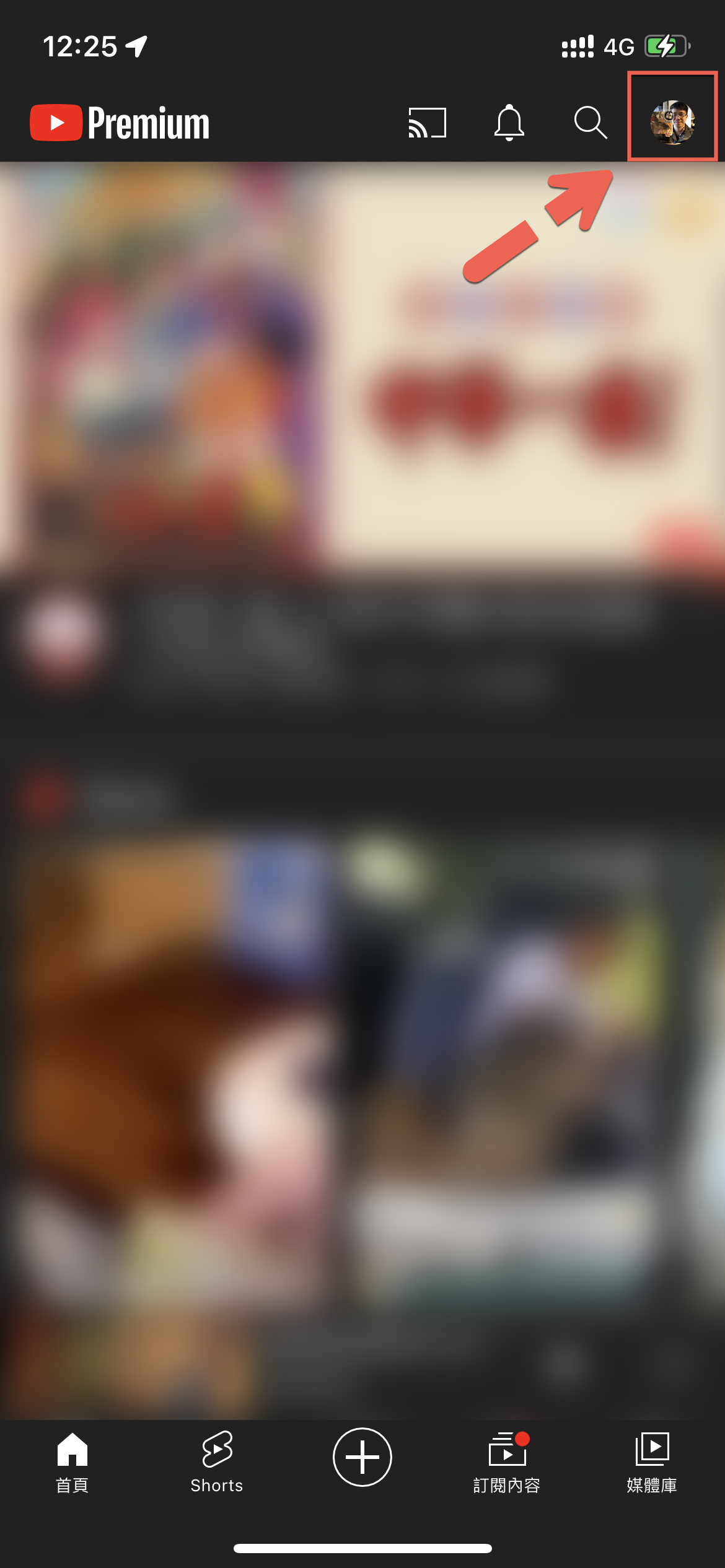 YouTube Premium