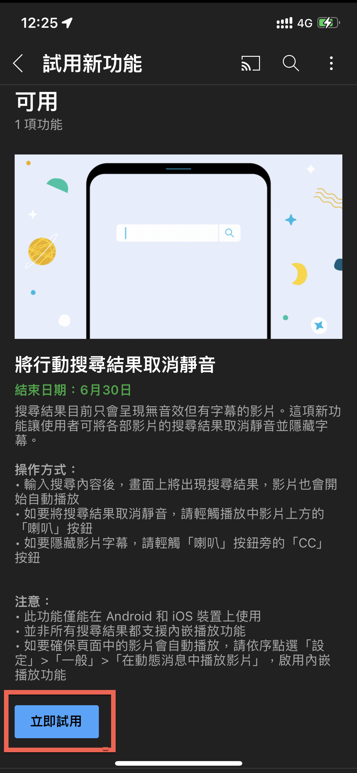 YouTube Premium