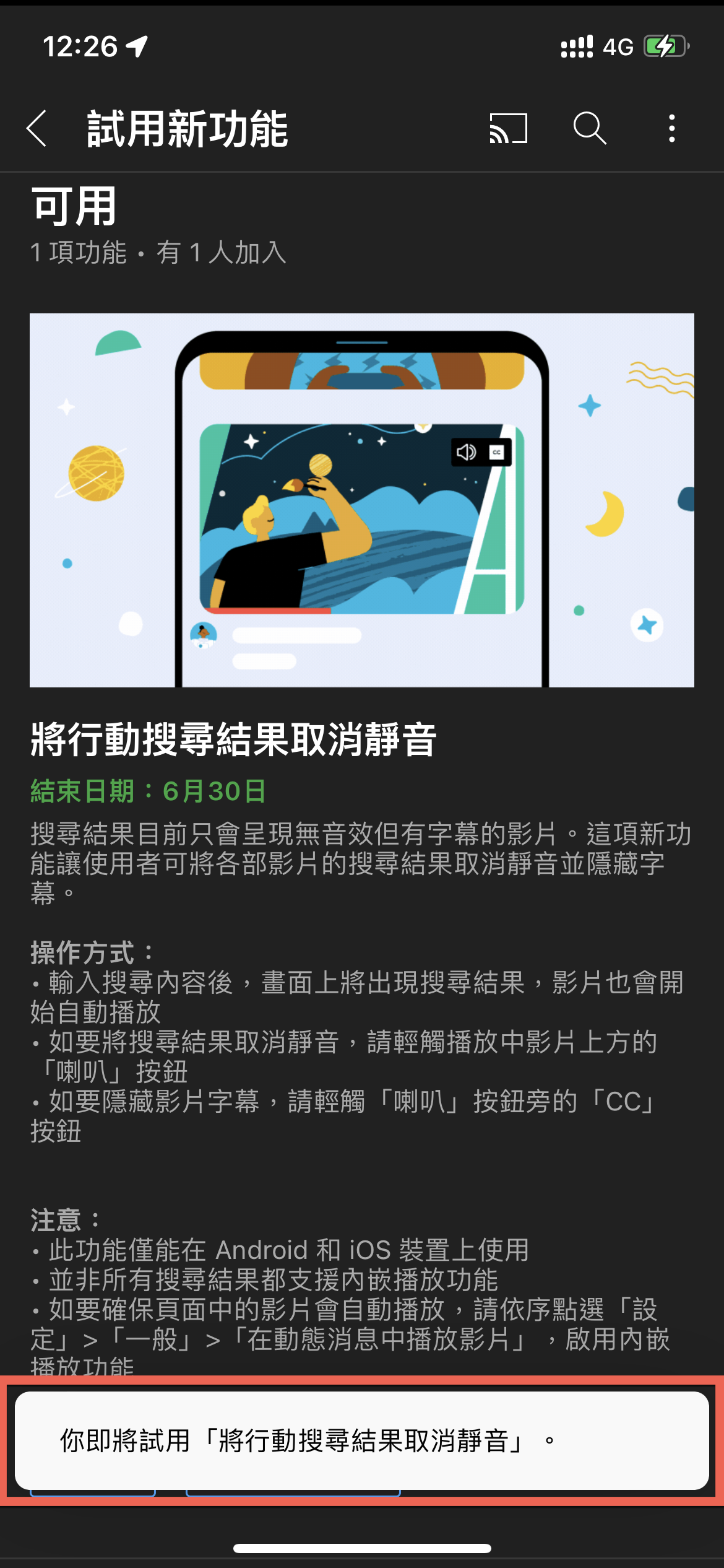 YouTube Premium