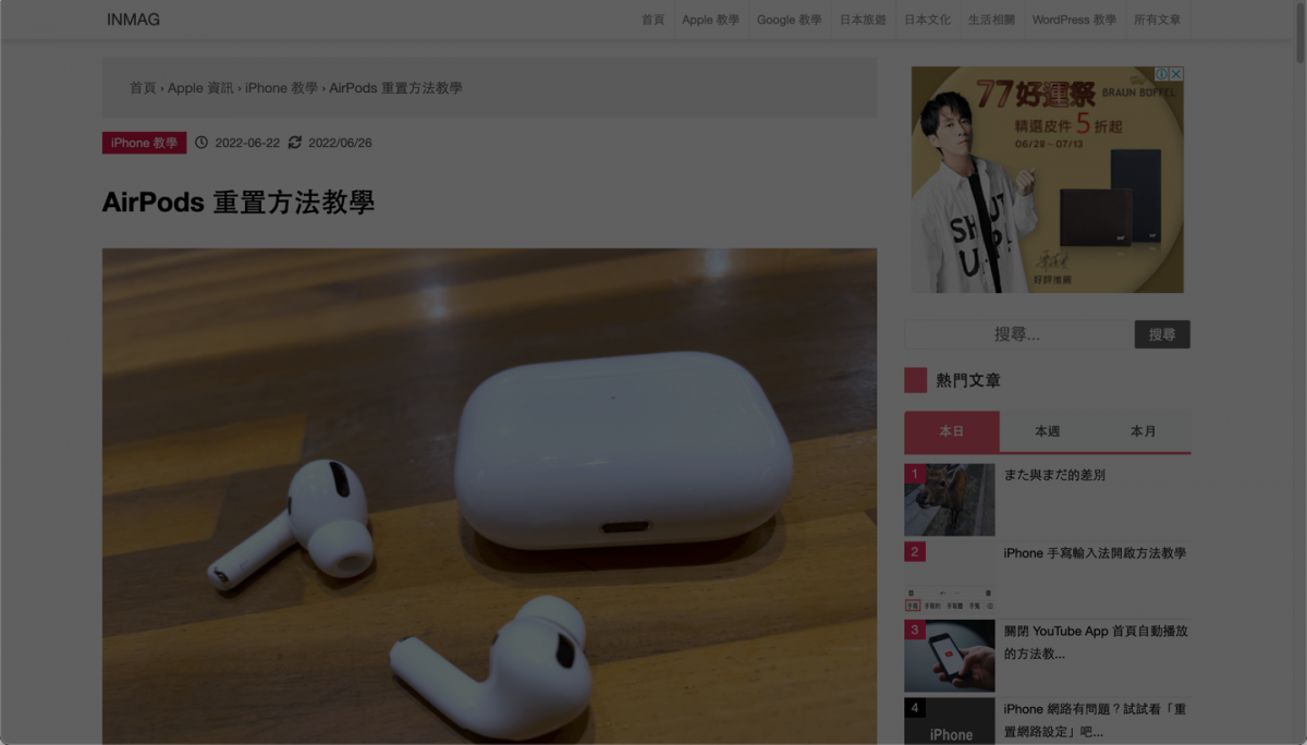 Chrome 開啟內建截圖