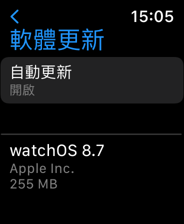 watchOS 更新方法教學 圖片12