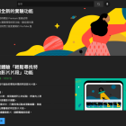 YouTube Premium 實驗室新功能「輕鬆尋找特定的影片片段」