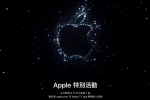 擷取自 Apple 官網