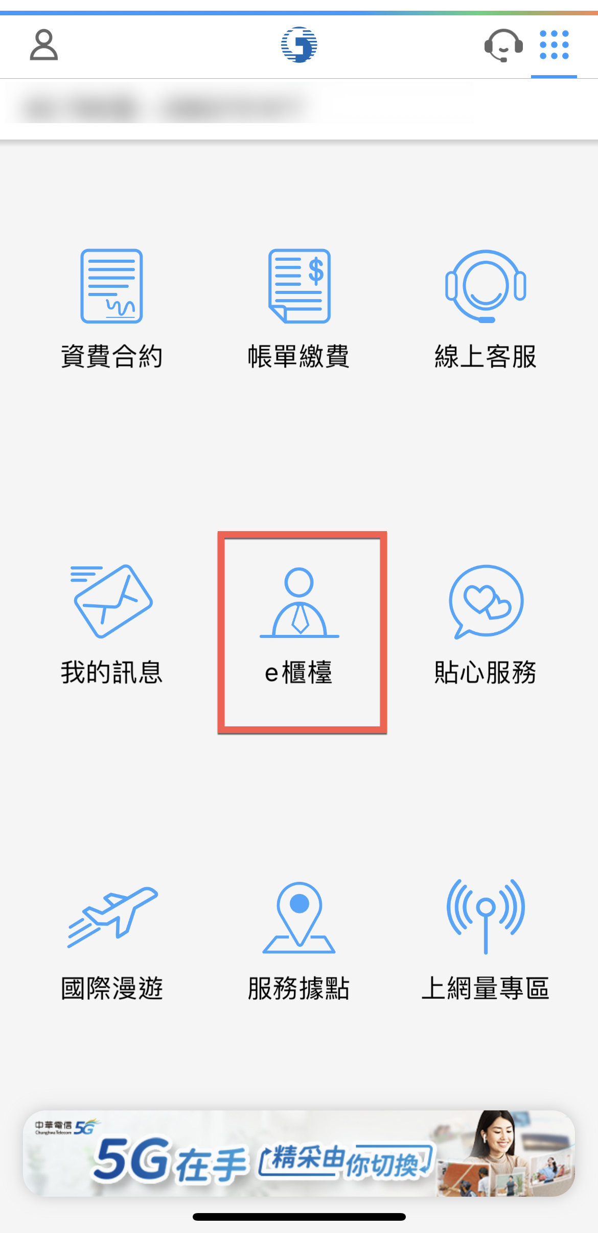 中華電信 VoLTE 及VoWiFi 服務 iPhone 使用方法教學 圖片4