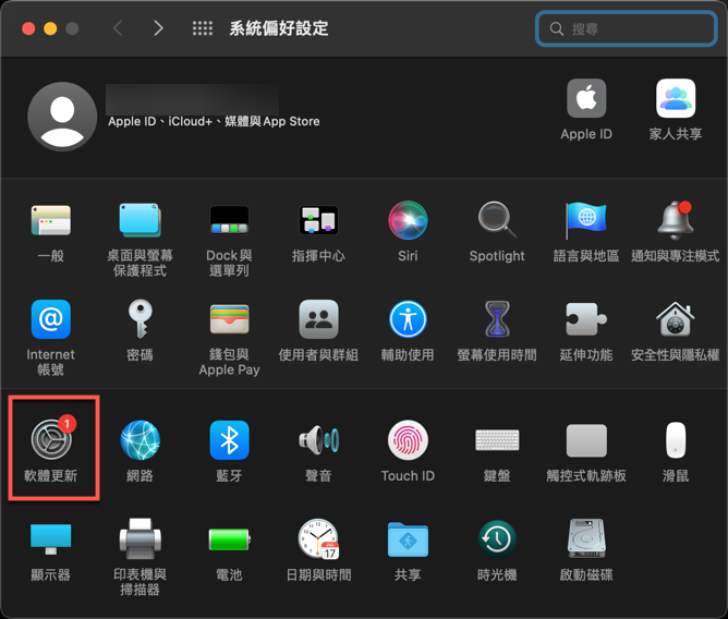 macOS Monterey 更新方法教學 圖片6