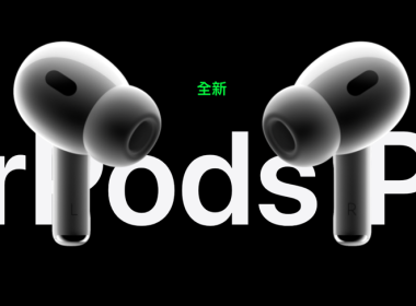 擷取自 Apple 官網