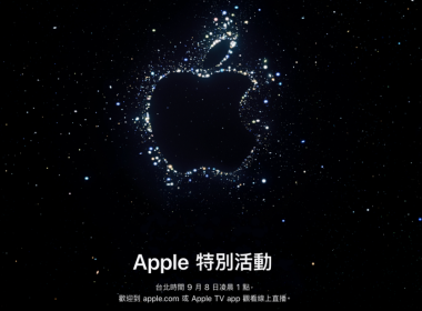 擷取自 Apple 官網
