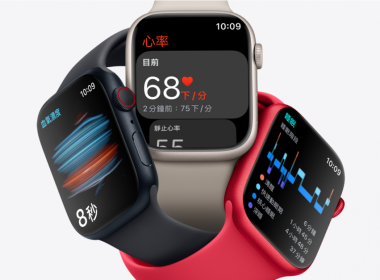 2022年 Apple Watch 新產品總整理懶人包 圖片1