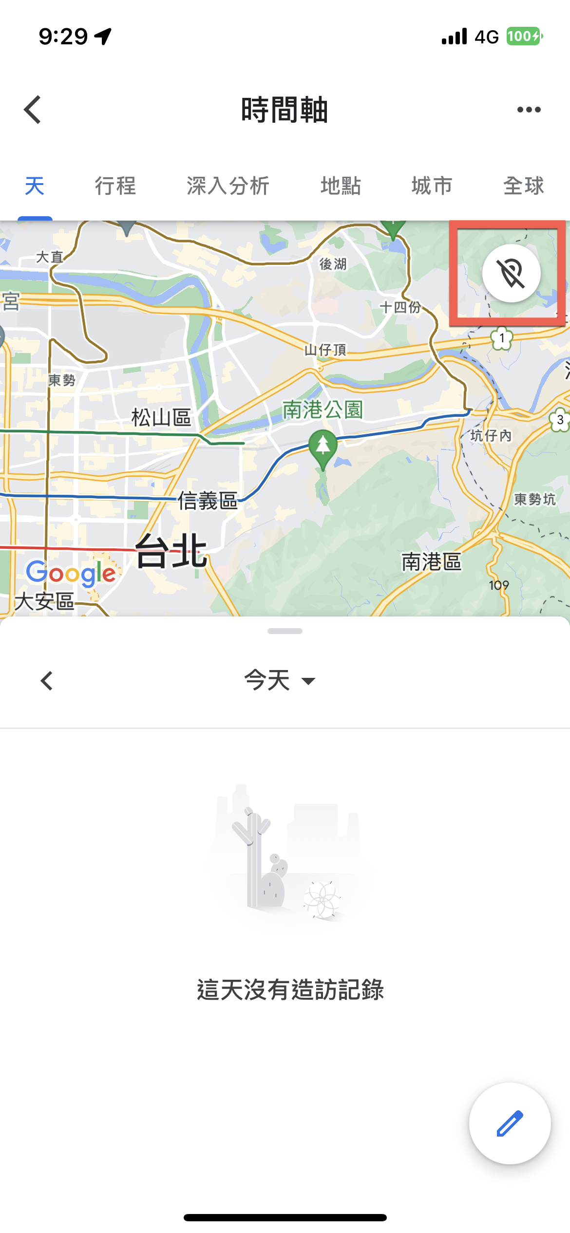 Google Maps 時間軸定位記錄及 iPhone 背景定位開啟方法教學 圖片4