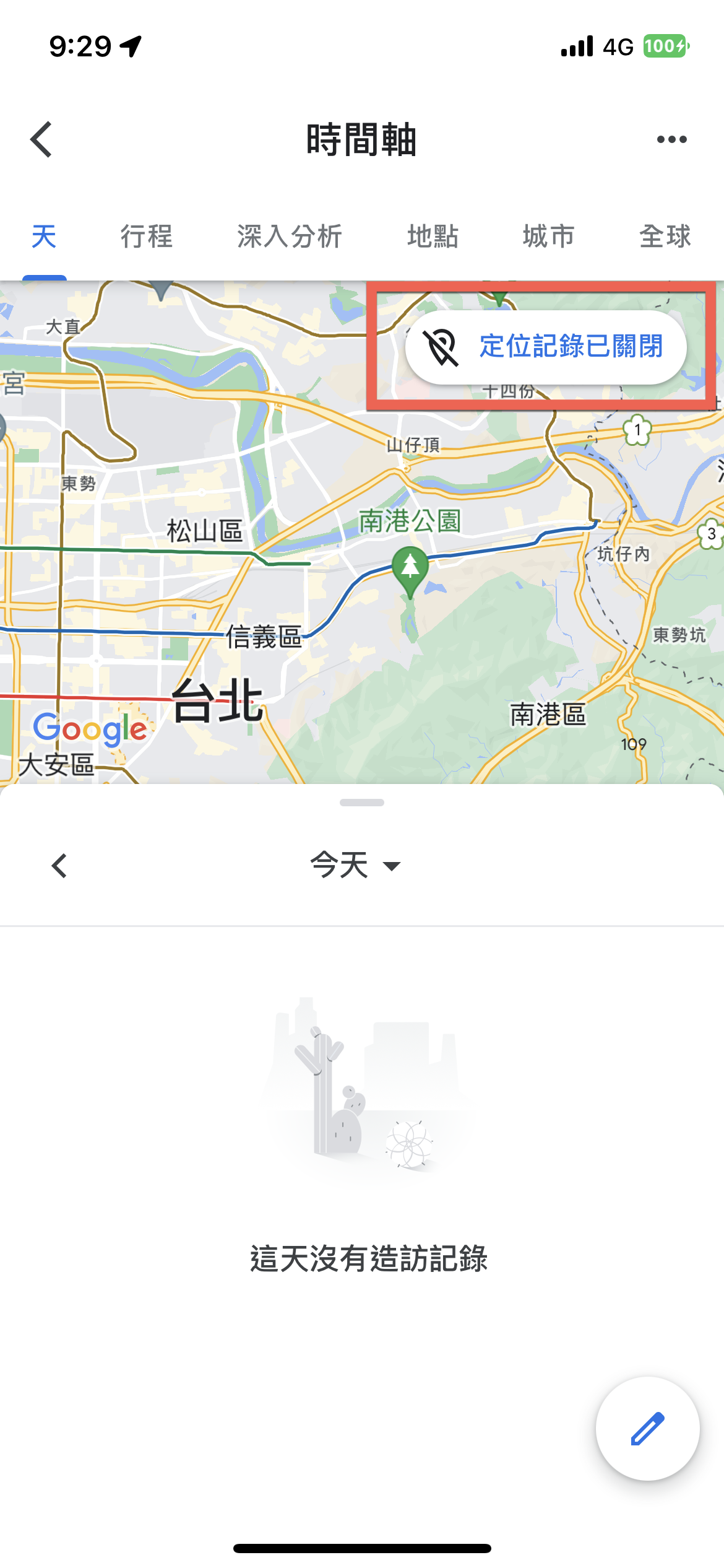 Google Maps 時間軸定位記錄及 iPhone 背景定位開啟方法教學 圖片5