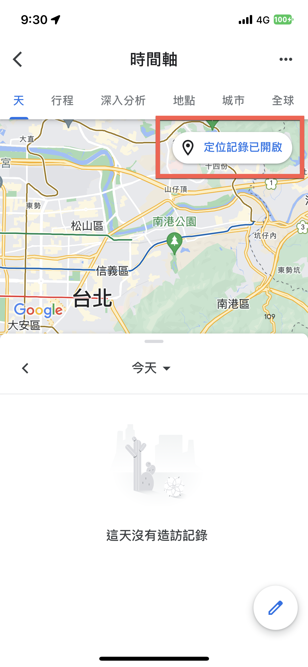 Google Maps 時間軸定位記錄及 iPhone 背景定位開啟方法教學 圖片10