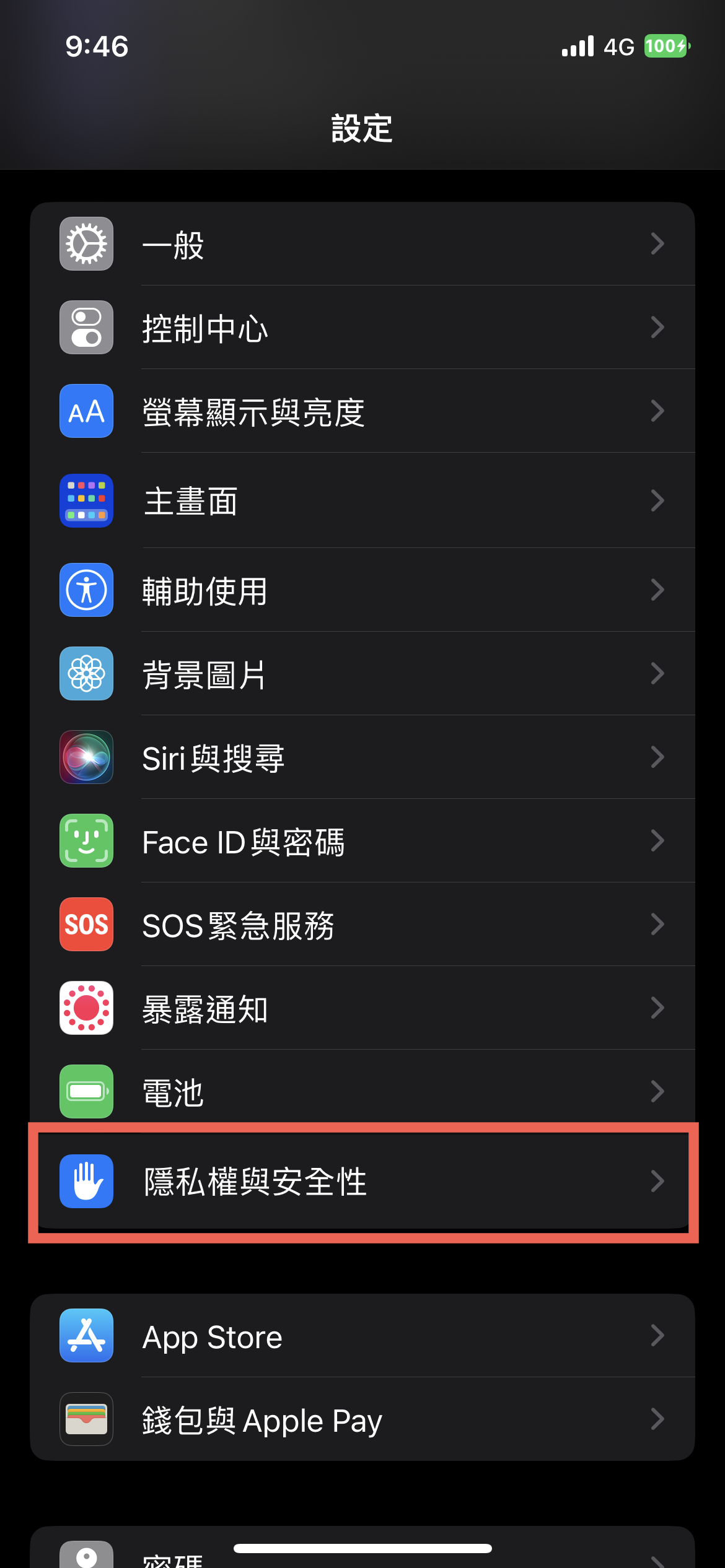 Google Maps 時間軸定位記錄及 iPhone 背景定位開啟方法教學 圖片11