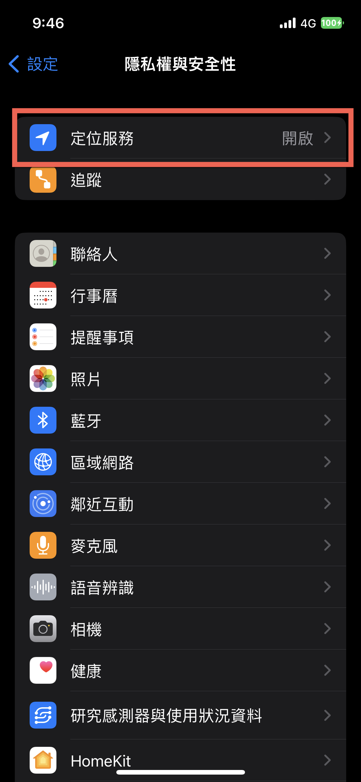 Google Maps 時間軸定位記錄及 iPhone 背景定位開啟方法教學 圖片12