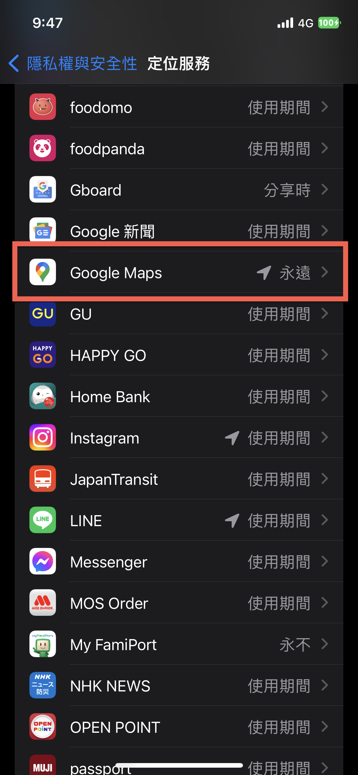 Google Maps 時間軸定位記錄及 iPhone 背景定位開啟方法教學 圖片14