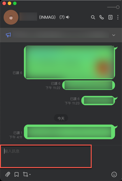 Line 全部標註功能 一次標註所有人 使用方法教學 圖片4