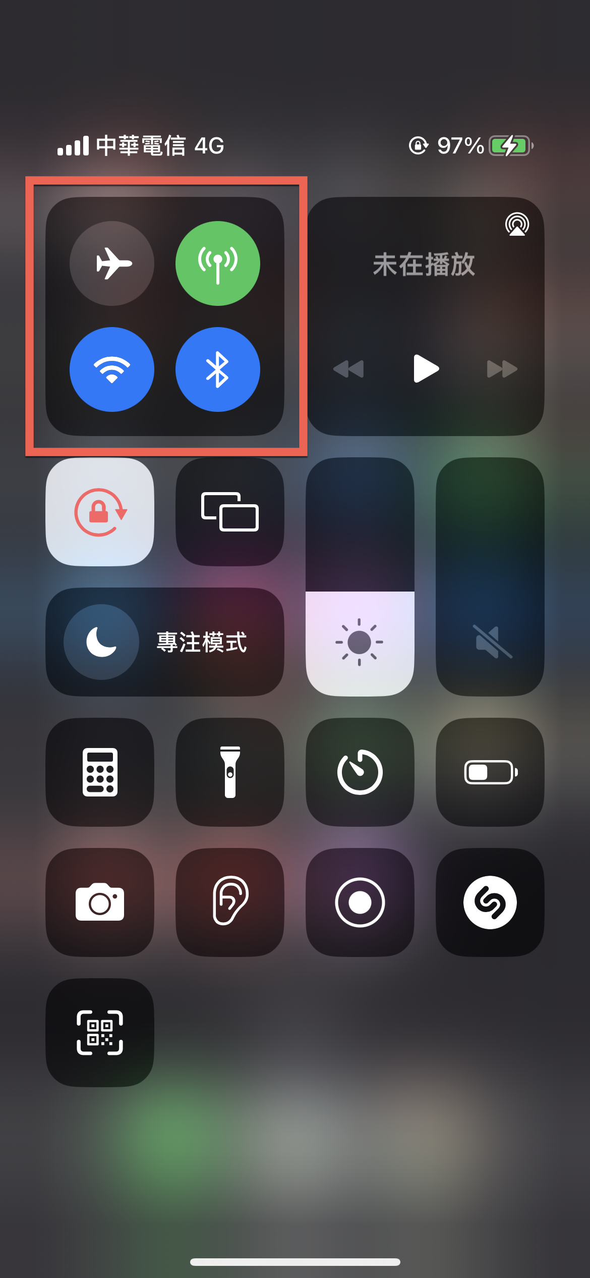 AirDrop 關閉接收方法教學 圖片2