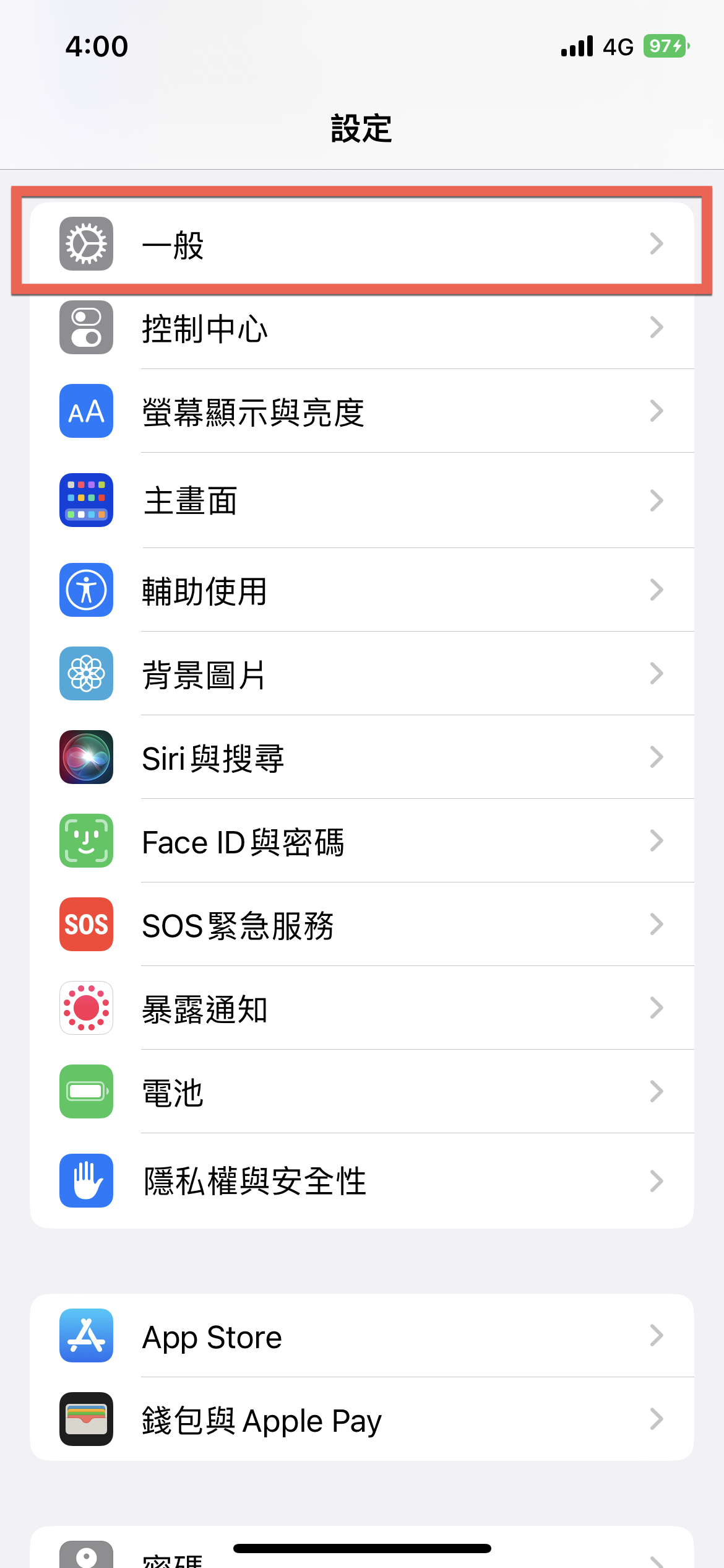 AirDrop 關閉接收方法教學 圖片5