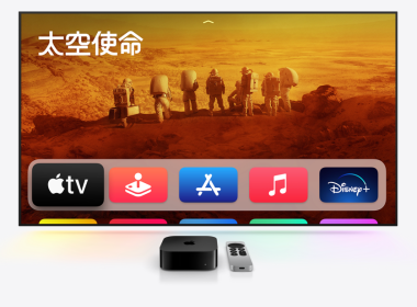 擷取自 Apple 官網