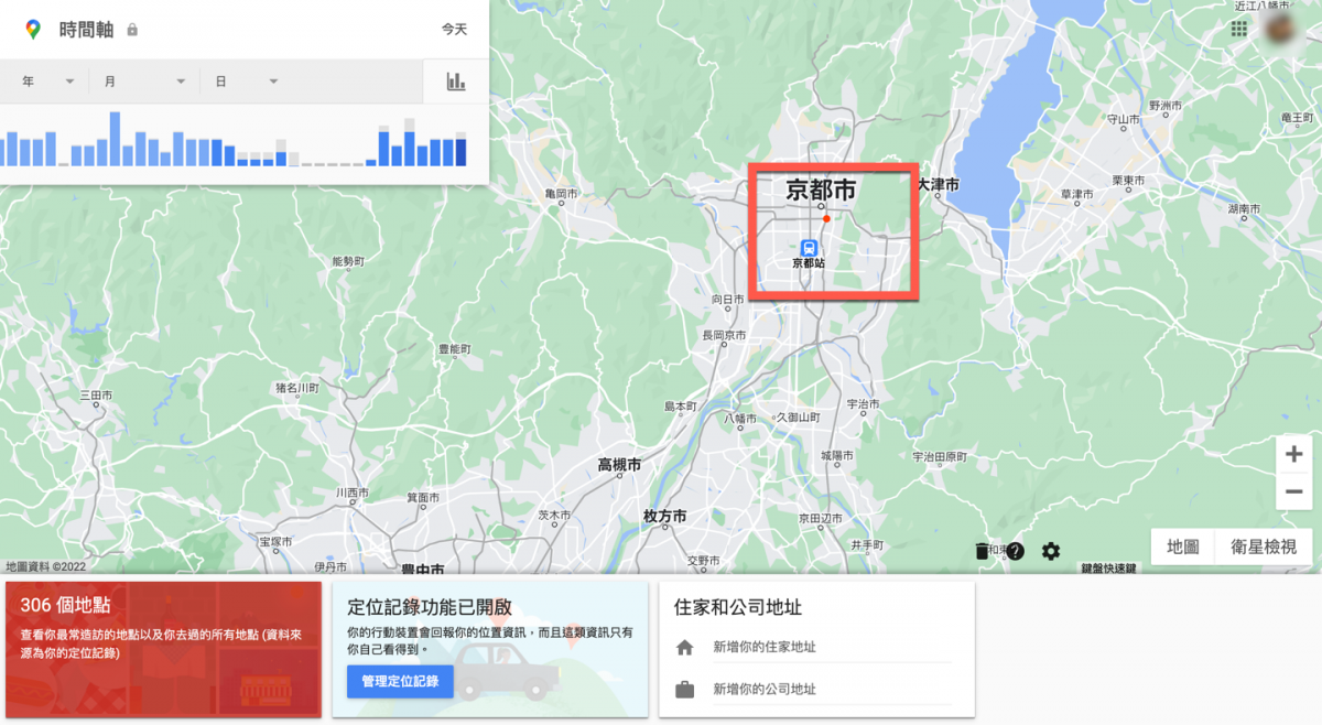 Google Maps 時間軸使用方法教學 圖片8