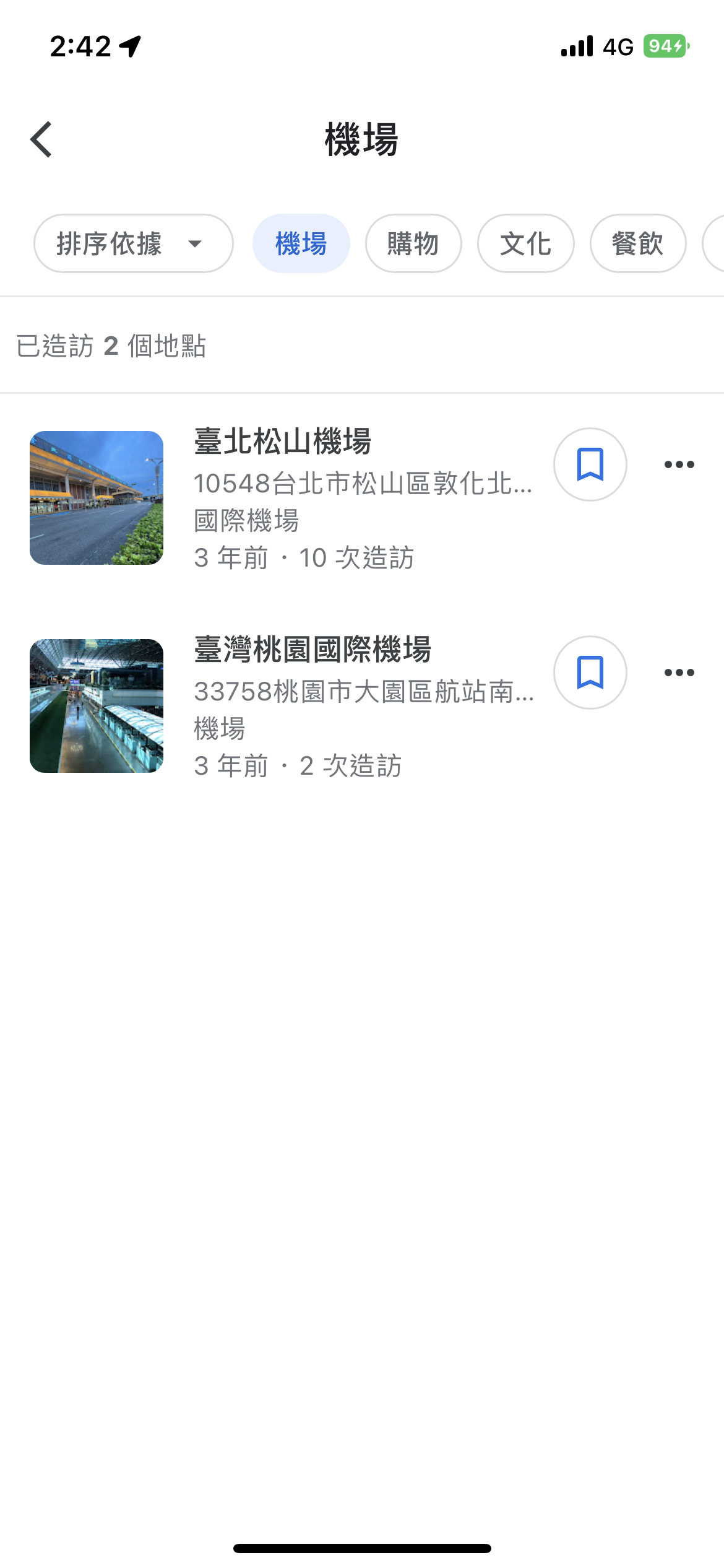 Google Maps 時間軸使用方法教學 圖片25