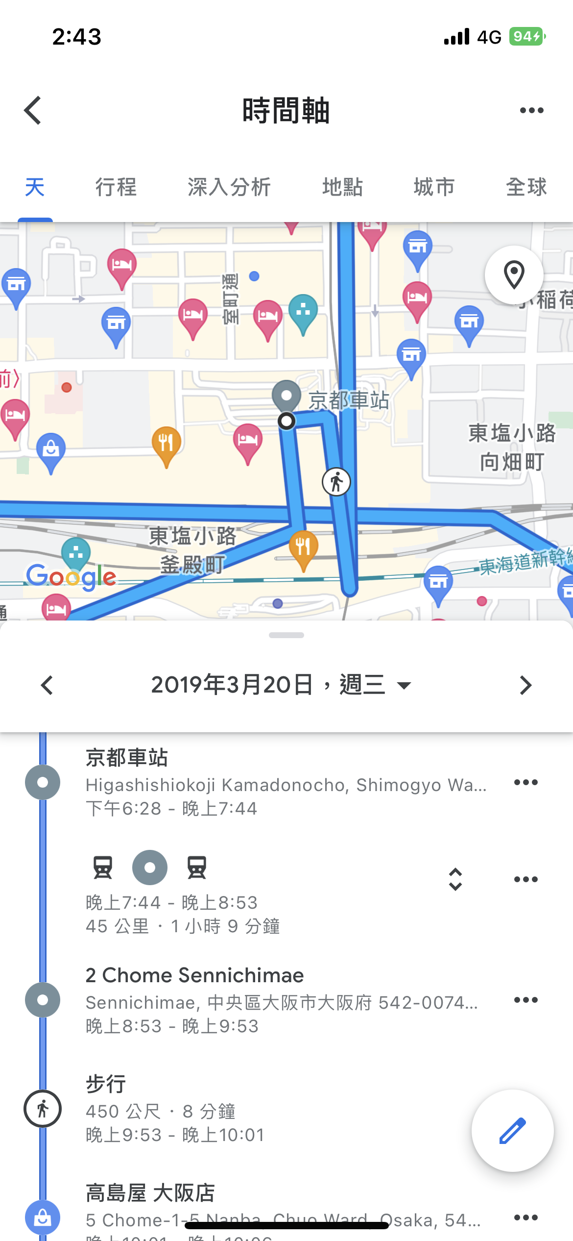 Google Maps 時間軸使用方法教學 圖片35