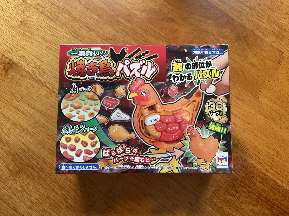 【開箱】一羽買い!! 焼き鳥パズル 日本買一隻雞益智遊戲有趣的拼圖遊戲 圖片2