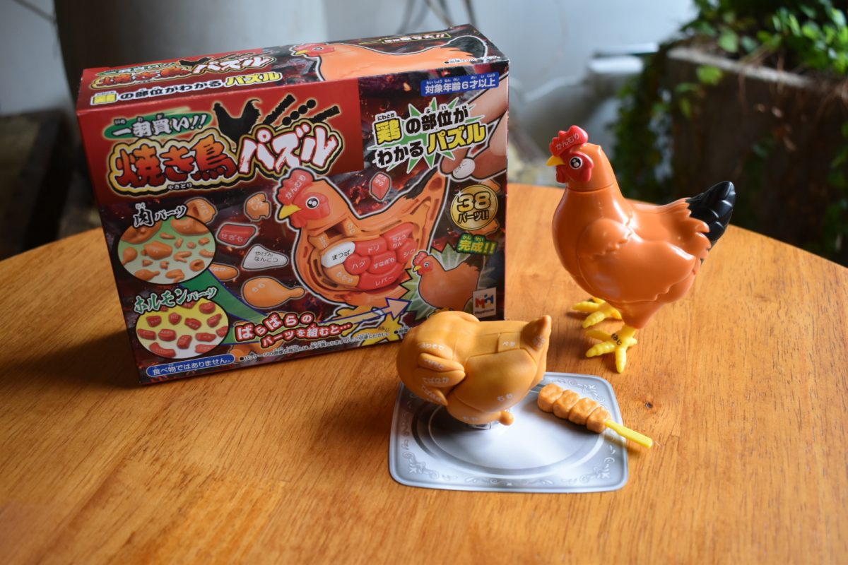 【開箱】一羽買い!! 焼き鳥パズル 日本買一隻雞益智遊戲有趣的拼圖遊戲 圖片1