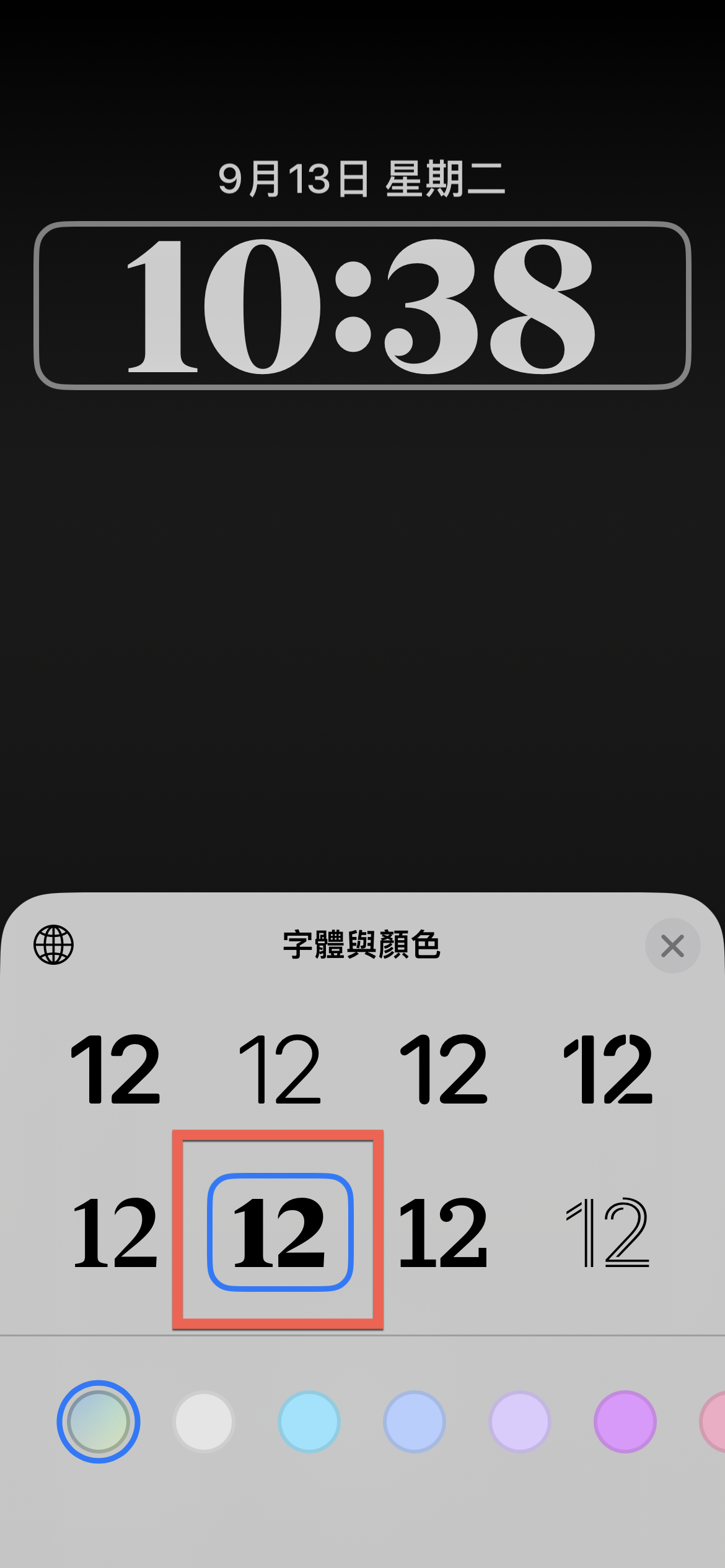 iOS 16 自訂鎖定螢幕畫面及主畫面使用方法教學 圖片14