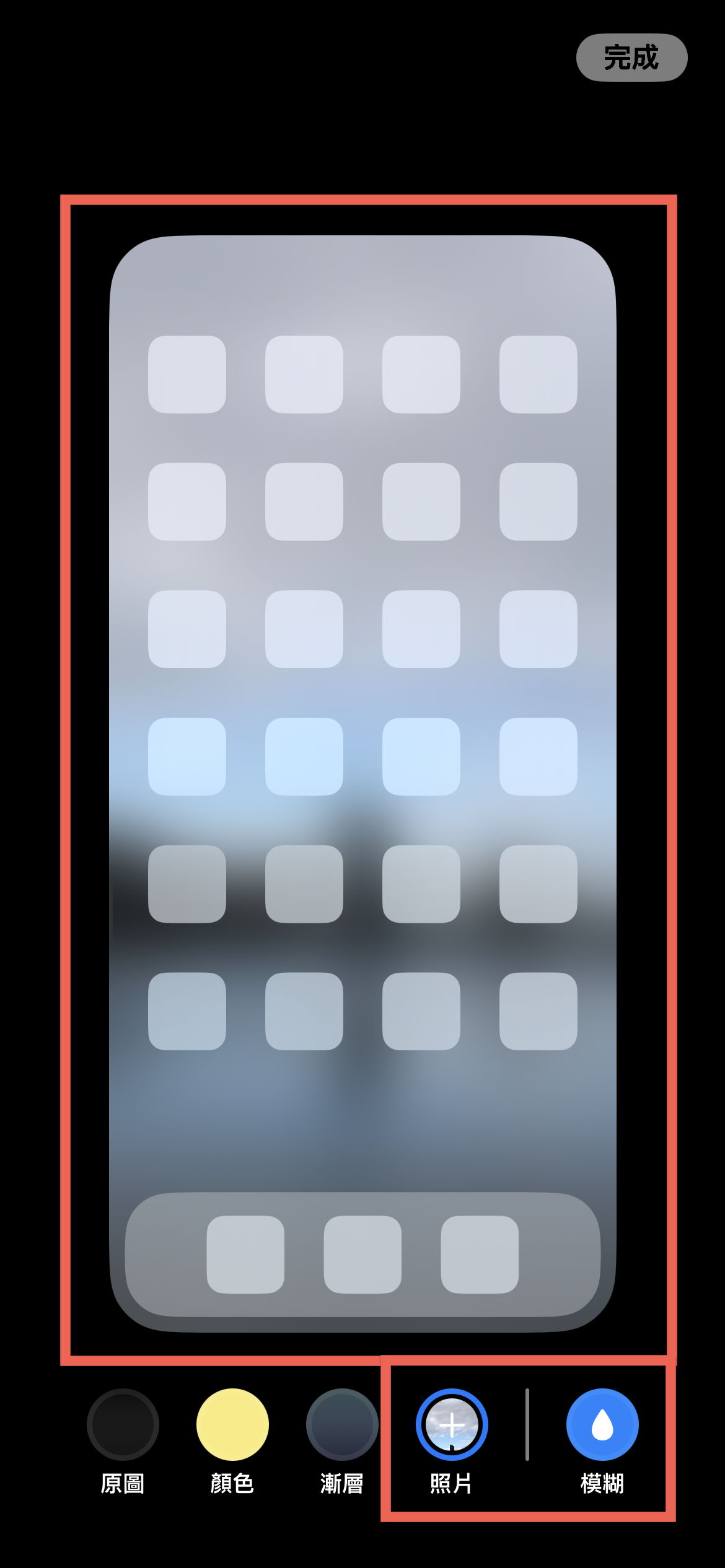 iOS 16 自訂鎖定螢幕畫面及主畫面使用方法教學 圖片31